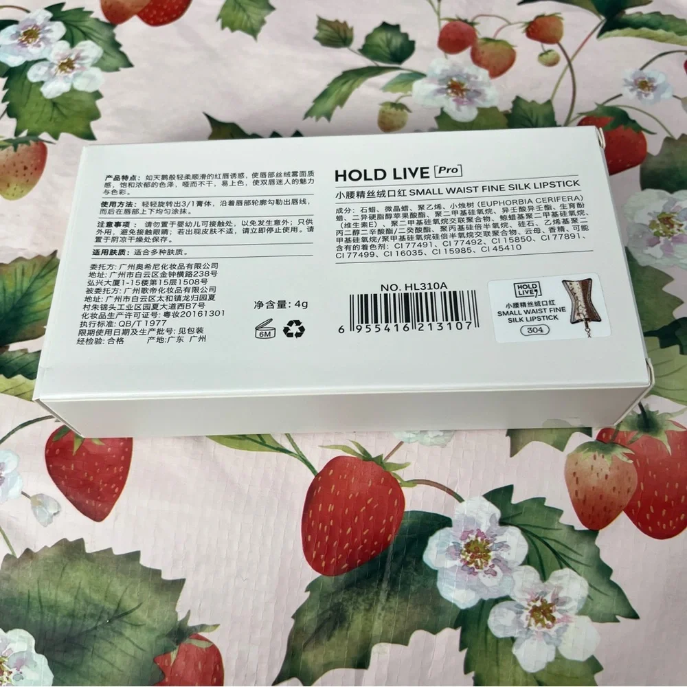 Classic Red Lipstick in Gorgeous Gold Packaging - Picture 5 of 14